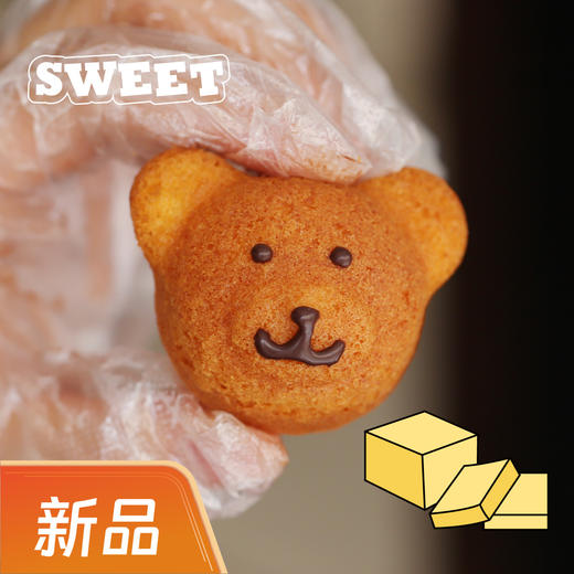 小熊玛德琳 商品图0