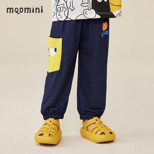 【80-130cm】男童冰丝防蚊裤撞色大口袋灯笼裤MQDMINI童装 商品图0