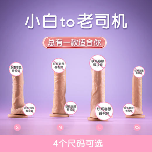 roomfun 超仿真阳具 商品图3