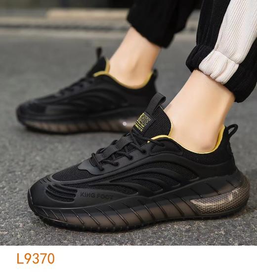 男鞋9370 商品图2