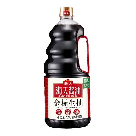 【专供】海天金标生抽1.9L/桶 商品图1