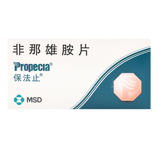 保法止,非那雄胺片【1mg*28片】杭州默沙东 商品图2