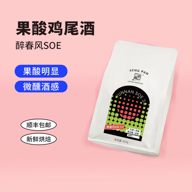 【侨都】3.6 云南SOE