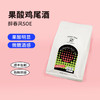 【侨都】3.6 云南SOE 商品缩略图0