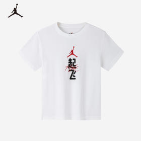 JORDAN夏 大童小童婴童 短袖T恤 JDB-TE-D031