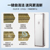 【家居】美的 Midea 2匹  新三级能效 变频冷暖立式空调 KFR-51LW BDN8Y-PA401(3)A 商品缩略图6