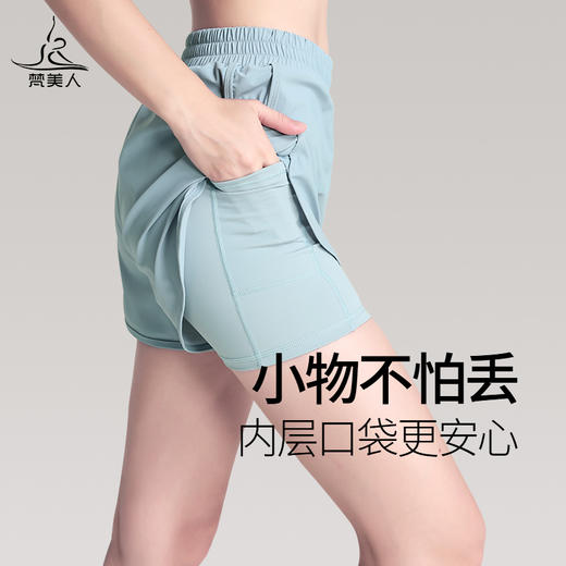 梵美人F6017B  瑜伽假两件短裤 裸感 商品图4