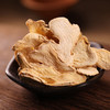 有机小黄姜干片/炒干姜片 商品缩略图3