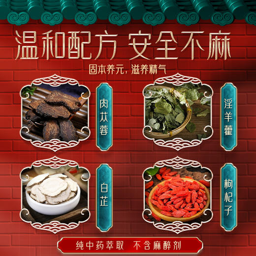 人初油 延时喷雾 男用延时喷剂延时湿巾 外用延迟喷雾 夫妻神油成人情趣用品 绯红升级版12ml 商品图2