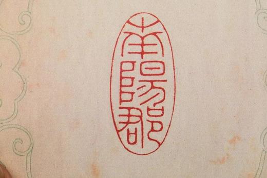 《陈巨来先生自钤印存》，精装，32开，陈巨来著，张弘呈、王荣斌编，西泠印社出版社2023年5月一版一印，定价198，售价158元。 商品图6