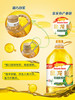 金龙鱼玉米油 5L 商品缩略图2