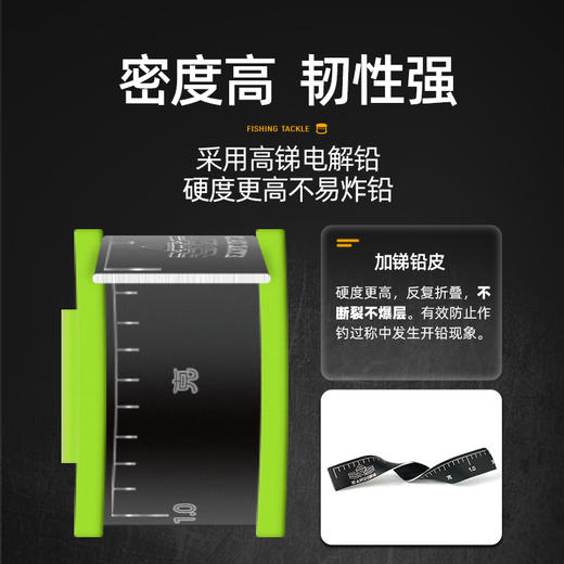 汉鼎铅皮卷钓鱼刻度铅防炸大物铅卷竞技套装渔具用品小配件刻度铅 商品图2