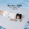 【一默】冰川乳胶凉席 商品缩略图1