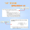 【新东方】AP物理1 5分制胜 ap考试真题 AP教材 美国课堂教材 助考生斩获AP考试 引进美国McGraw-H1llEducat1on AP考试 商品缩略图1