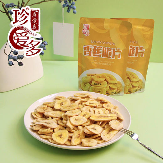 珍爱多 香蕉脆片 3袋装 75g*3 商品图2