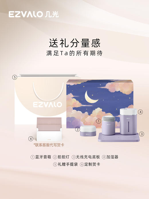 几光无线小电礼盒520礼物送男友女友闺蜜新婚生日创意伴手礼情侣 商品图4