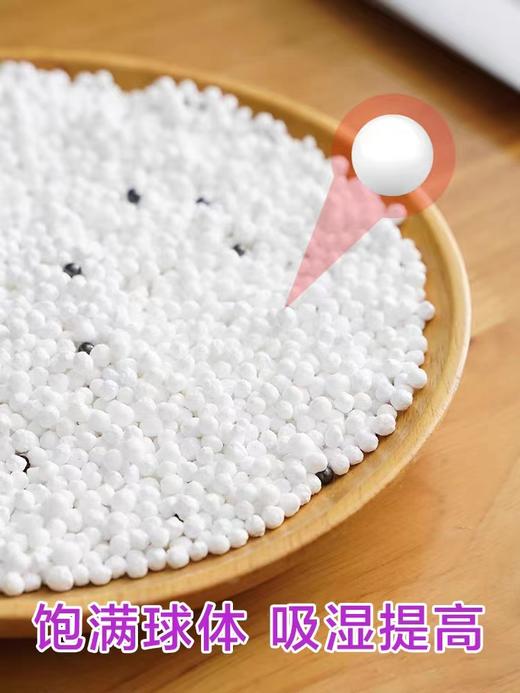 深感薰衣草竹炭除湿盒 商品图2