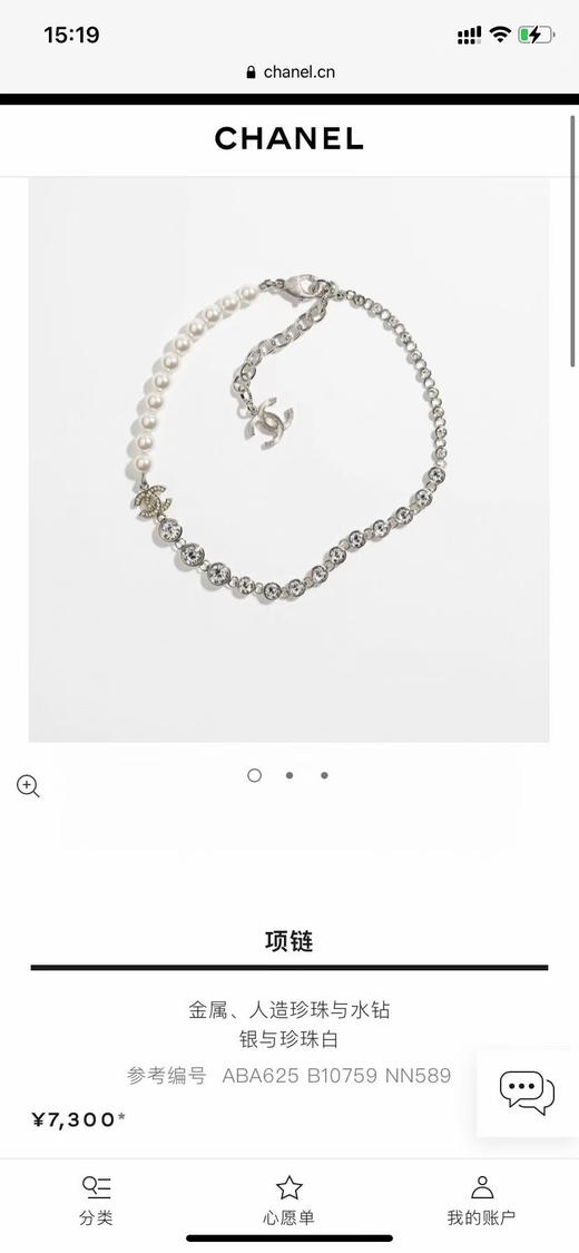 小香项链 商品图0