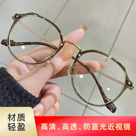 mikibobo 万人团购 成人款近视眼镜 防蓝光防辐射眼镜配镜多种框型 （请根据要求，备注完整度数，轴位，瞳距） 商品图1