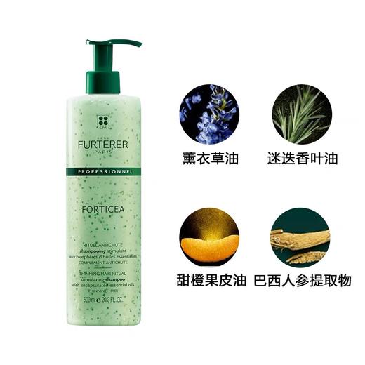 RwneFurterer馥绿德雅防脱洗发水 600ml 强韧活力洗发露无硅油 商品图1