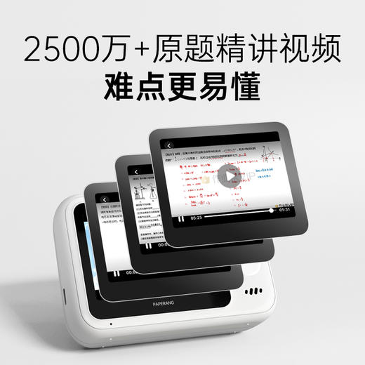 【限时特惠额外加赠一盒灰阶纸一盒不干胶】喵喵机N1智能学习错题打印机 脱离手机 即拍即打 上学也能打 商品图9