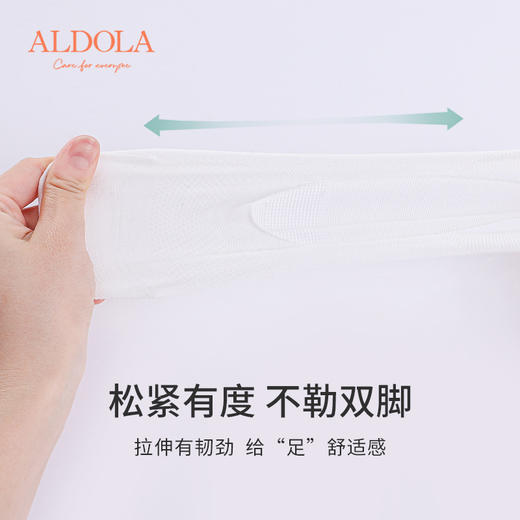 雅黛丽袜子女夏薄款船袜防滑不掉跟隐形浅口袜棉质透气亲肤短袜子 商品图4