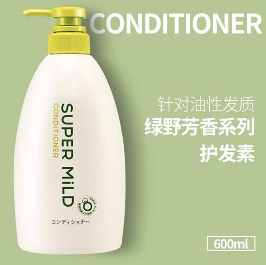 日本 惠润洗发水乳草本洗发水护发素-600ML 商品图1