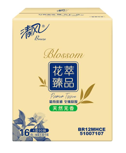 【官方自营】清风花萃臻品4层90抽16包中规格M码抽取式面巾纸 商品图6