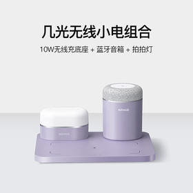 几光无线小电充电组浪漫伴手礼送男女友闺蜜生日情侣礼物STZ02-P