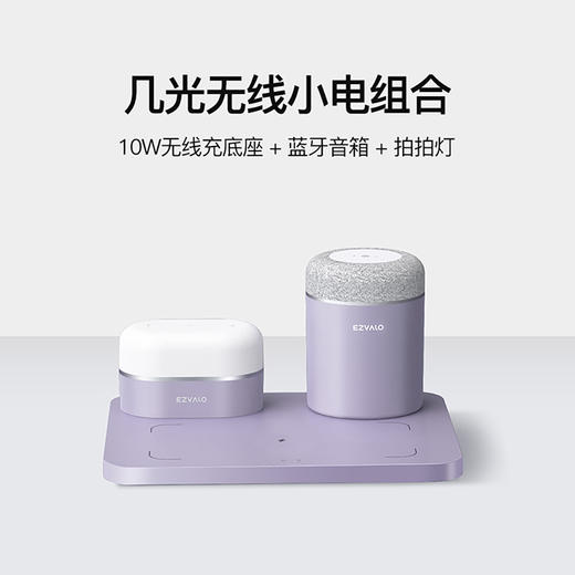 几光无线小电充电组浪漫伴手礼送男女友闺蜜生日情侣礼物STZ02-P 商品图0