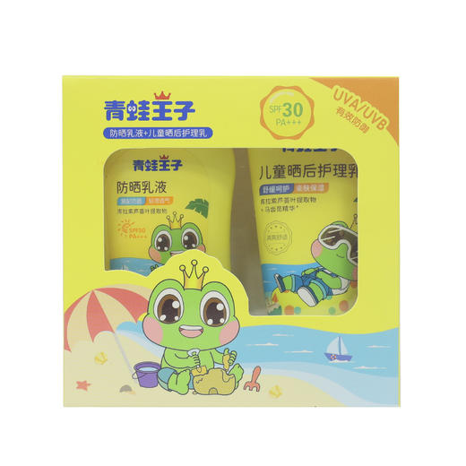 青蛙王子防晒套装(50g+50g)(SPF30) 商品图4