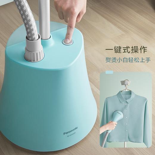 【特价样机】松下 Panasonic 挂烫机家用 电熨斗1800W大功率 NI-GSG020 绿色 商品图3