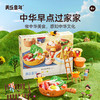 【赠699元专业美育课】美乐童年中华美食吉祥的甜点 超软彩泥 不粘手无异味 有课程 轻松学 尽显东方美学 商品缩略图0