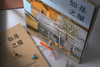 【“云端书展”专区】如是之屋:中国乡村自建房故事 林君翰/著    商品缩略图5