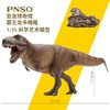 PNSO新版霸王龙卡梅隆附霸王龙头骨恐龙博物馆1:35科学艺术模型 商品缩略图5