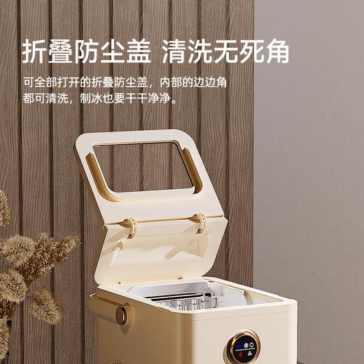 QOSII扣思 Q1流光白家用制冰机 商品图2