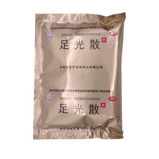 芝堂,足光散【40g*3袋】成都九芝堂 商品图7