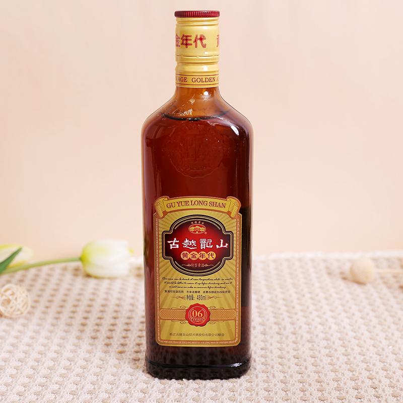 古越龙山金六年绍兴糯米花雕黄酒