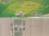 福利卷纸70g*10/卷 10提【FY】 商品缩略图0