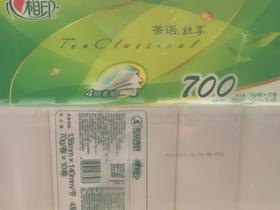 福利卷纸70g*10/卷 10提【FY】