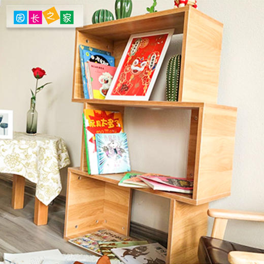 四层错位置物架书架幼儿园阅读区简约现代错位落地置物架书架 商品图0