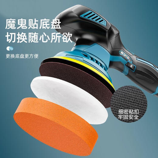 【货号010087】6寸牧田插脚12V锂电汽车抛光机汽车美容打磨机打蜡神器大理石抛光偏心抛光器 商品图3