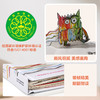 社群-我的情绪小怪兽 适读年龄：3＋　原价：138.00元 商品缩略图7