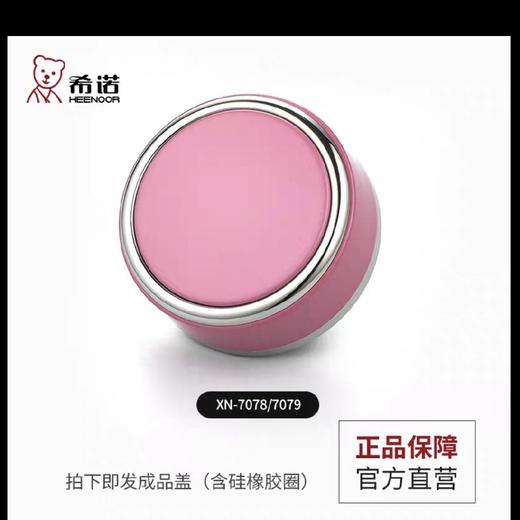 希诺玻璃杯XN-7079 商品图5