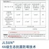 金号4A抗菌浴巾 尺寸:140×72  1条装 商品缩略图6