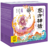 【点读版】东方神话幼儿美绘本：全10册 商品缩略图0