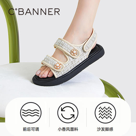 千百度女鞋夏季休闲凉鞋魔术贴厚底平底时尚沙滩海边凉鞋A23375111 商品图3