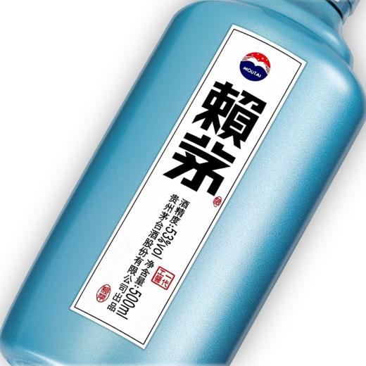 【嫡系好价】赖茅一代工酱 53度 酱香型白酒500ml*6原箱  贵州茅台酒 商品图1