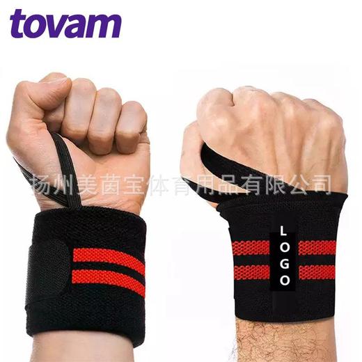tovam男女绷带式缠绕护腕薄款 健身举重篮球训练运动护手腕护腕带 商品图1