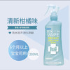 日本未来VAPE驱蚊水液防蚊喷雾孕婴儿童宝宝户外蚊虫叮咬花露水驱蚊水200ml 商品缩略图2